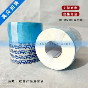 Oil Filter Element TR-20230